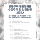 (주)세홍 이미지