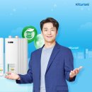 귀뚜라미보일러