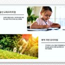 호암생태공원(공연장) 이미지