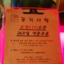 루덴스포켓 이미지