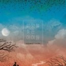 아이숲 식품