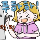 방자네 바지락칼국수 이미지