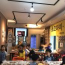 씨유 전주박물관점 | 전주 여행 :: 초코파이체험장 + 자연생태관 (아이와 함께 가볼만한 곳, 현장체험학습 장소 추천)