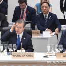 G20 이미지