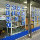 유경베어링 Daum카페