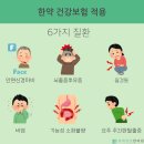 금정경희한의원 이미지