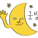 남블리뷰티 네이버블로그