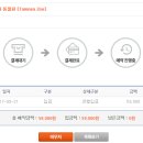 (주)머뭄투어
