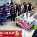 영덕정육점 이미지