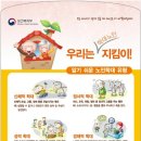 계양노인전문요양원 이미지