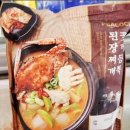 삼삼해물 이미지