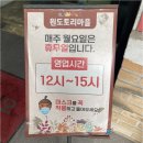 원도토리마을 이미지