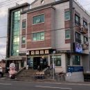 (주)성산렌트카 | 제주 성산 현지인 맛집 육즙넘치는 흑돼지 성산일출봉 맛집