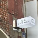 ER-1[경부고속도로]-하-101 | 한남동 카페 소브 Sobb I 제주 위이 이태원 상륙 와인 마신 내돈내산 후기