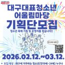 어울림마당 이미지