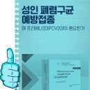 삼성성인내과의원 이미지