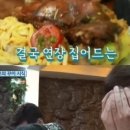 청춘닭꾸이 이미지