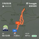 무룡고개(번암)화장실 | 24.10.20 전남 순천 조계산 장군봉 보리밥집 등산코스