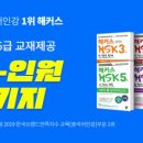 중국어HSK자격증(3급) 이미지