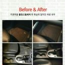 남동출장세차 이미지