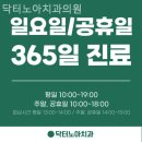 노아치과의원 네이버블로그