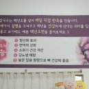 우성해물칼국수