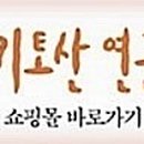 경산연근