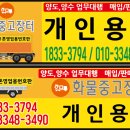 개인화물3490 네이버블로그