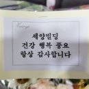 세양빌딩 이미지