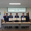 안동부품상사