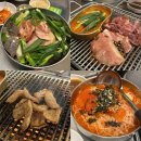 금천구 시흥사거리 맛집ㅣ연탄불에 구워 먹는 가성비 좋은 돼지 특수부위 한대접 후기