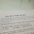 미사보건센터8 이미지