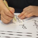 설송캘리그라피디자인연구소 이미지