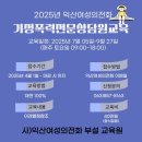 익산여성의전화 이미지
