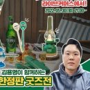 쏘맥타워 이미지