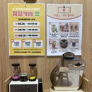 찜질카페 - 부천시 원미구 중동로 185 | 찜질카페