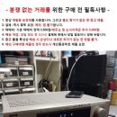 중고 인켈 RV-7106G 리시버/상판 긁힘 주의-화물만 이미지