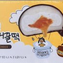 달달한봄날