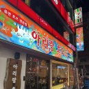 아리랑 - 해는 동 | 여수 부삼 분위기 좋은 술집 '아리랑호오프' 2차로 딱인 가성비 메뉴들