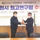 ㈜대건기업 이미지