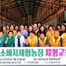 알곡한우농장 이미지