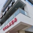미쓰꾸냥 이미지