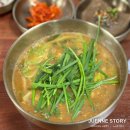 우렁골김영옥추어탕