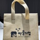 장산마을영농조합법인 | 순천의 8미 순천 대표 보양식, 순천만 짱뚱어 탕