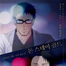 스테이(STAY) 25 이미지