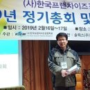 프랜차이즈법률연구소