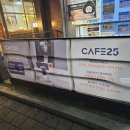 GS25계양구청점 이미지