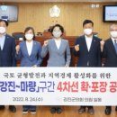 마량의원 이미지