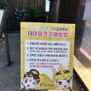 세라믹 페인팅(야간) | 창원 근교 김해 아이와 가볼만한 곳 김해가야테마파크 방문 후기(페인터즈 공연 및 도자기 체험)