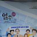 하녹 이미지